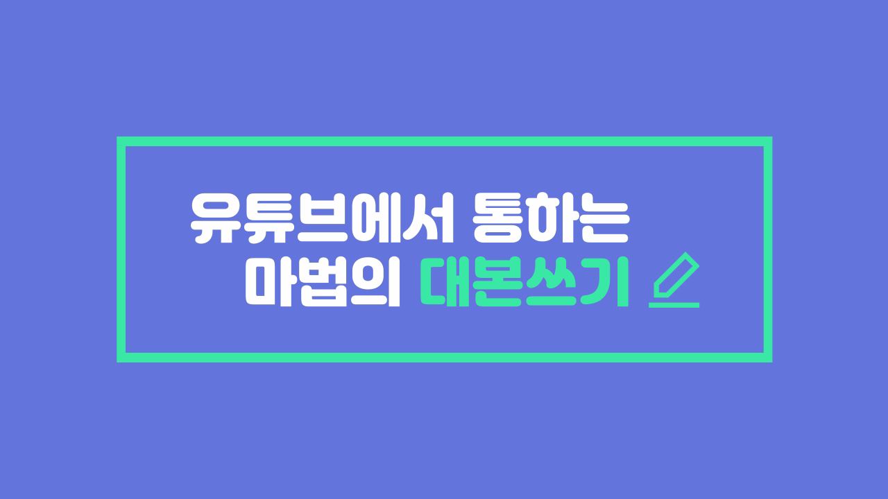 과정썸네일